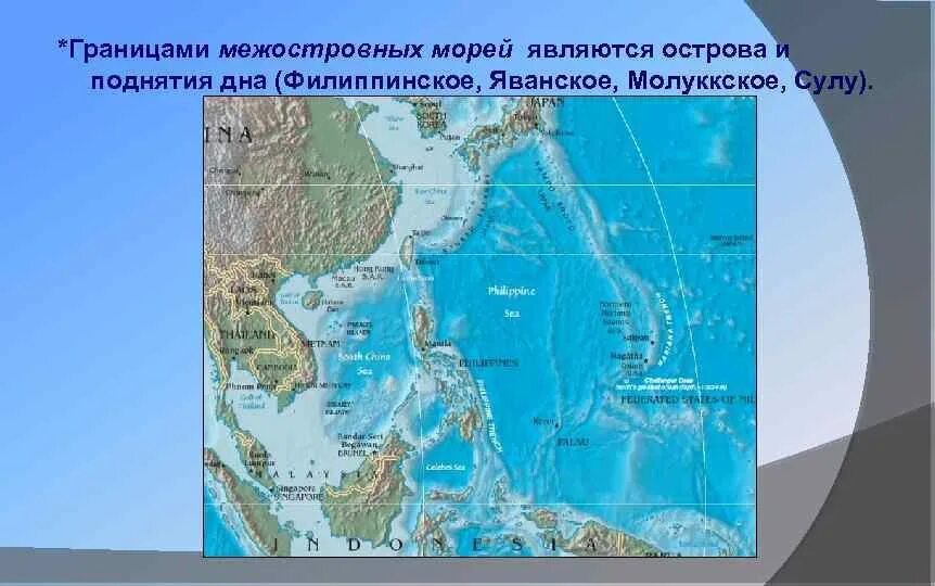 Окраинные внутренние и межостровные моря. Карта морей. Внутренние и окраины моя. Окраинные моря на карте. Межостровные моря на карте.