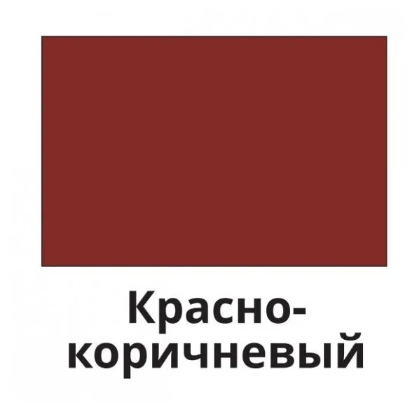 задачи на квадратные плитки. оттенки коричневого с названиями. цвета рал коричневые оттенки. кот коричневого цвета. жидкая кожа коричневый цвет.