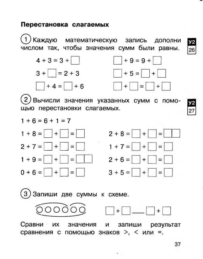 Самостоятельная работа 2.5 2