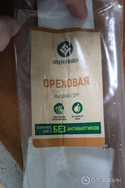 Галерея вкуса отзывы. Охотничьи колбаски беларусь. Галерея вкуса колбаса утиная. Галерея вкуса отзывы. Галерея вкуса отзывы.