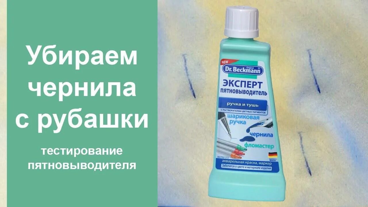Как удалить ручку с документа
