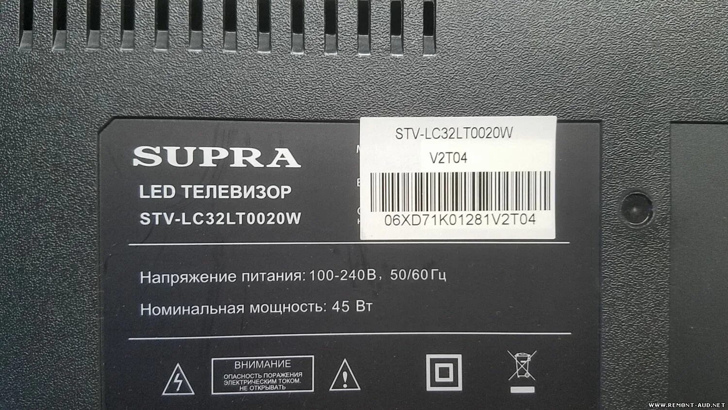 Прошивка телевизора supra. STV-lc39st0055w. STV-lc40t700fl. STV-lc16810wl. STV-lc32lt0011w.