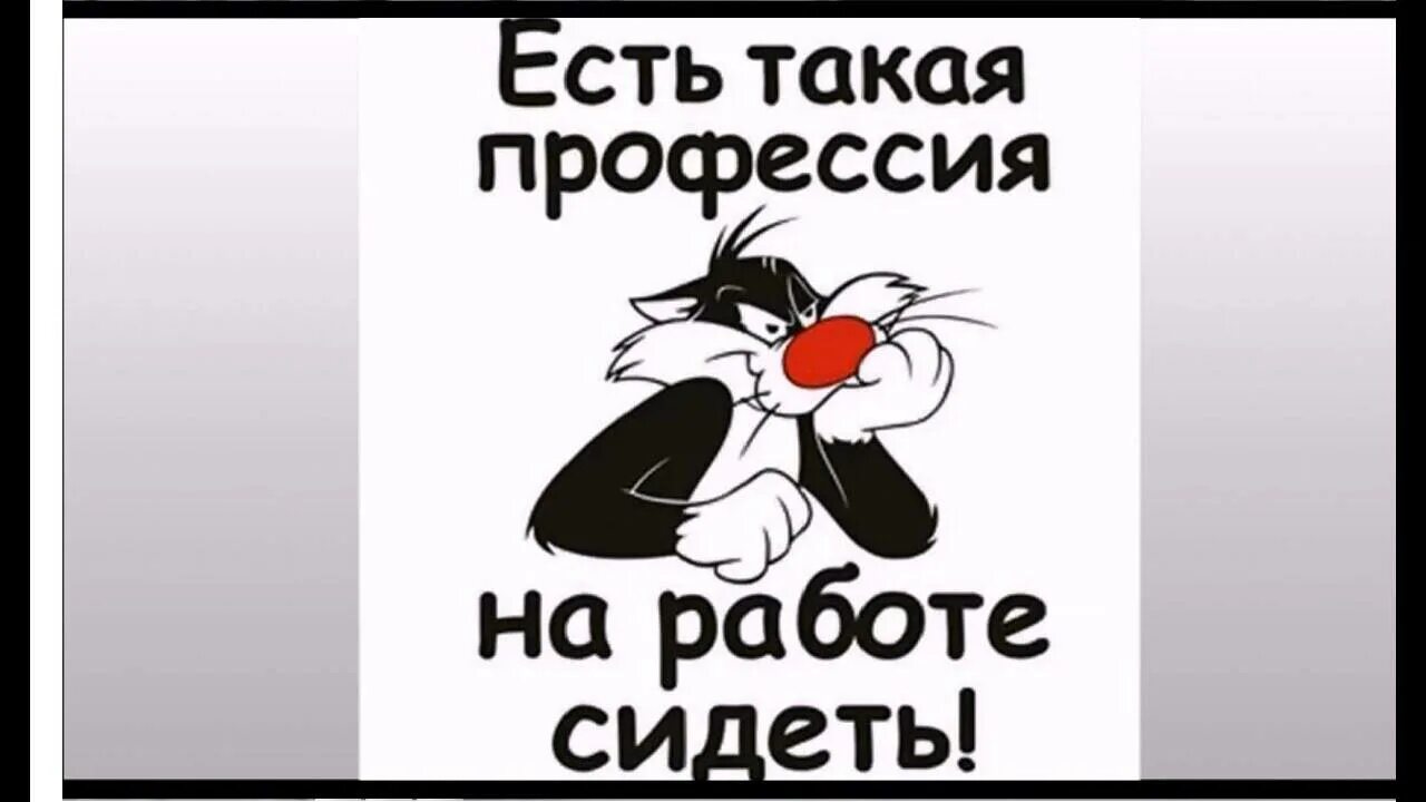 Пошли бы на такую работы
