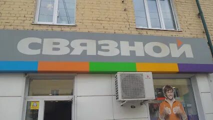 Днс мценск каталог