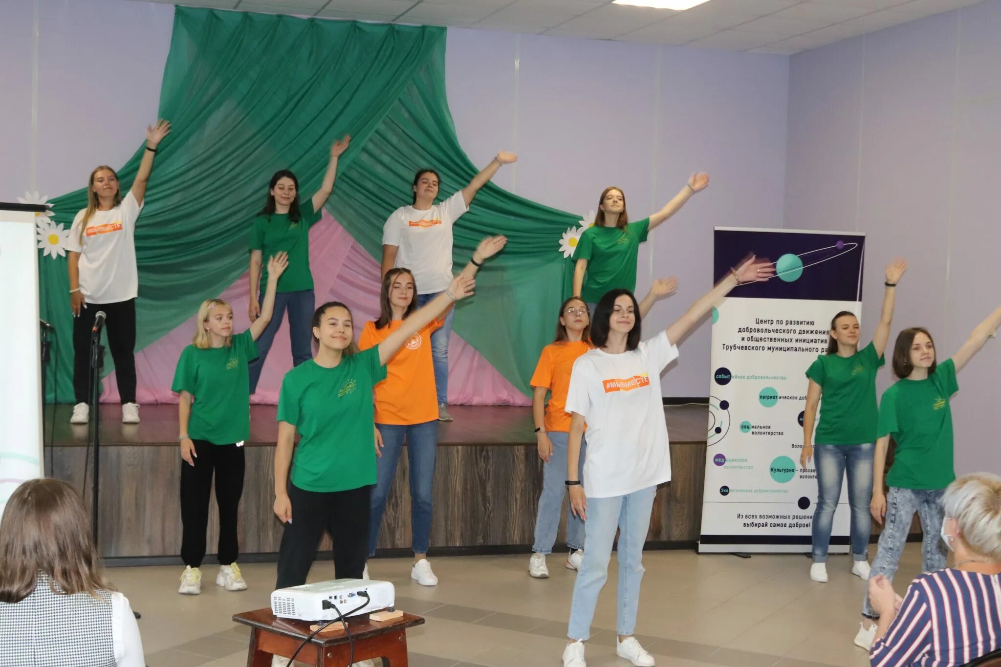 Добровольческие формирования как попасть. Конкурс социальных проектов 2025. добровольческие формирования пермь. центр движения.