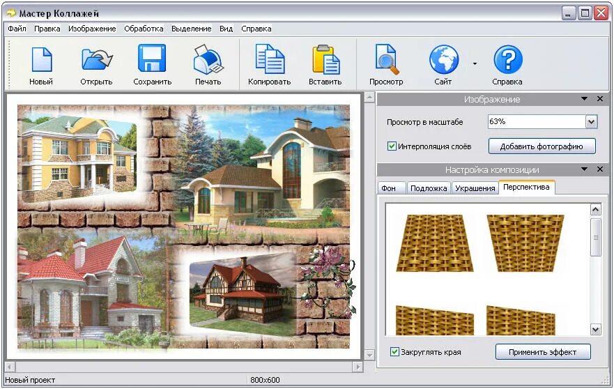Проектирование домов в архикад 3д. Как загрузить приложение дом. Программы для проектирования домов. Как загрузить приложение дом. 3d моделирование google sketchup.