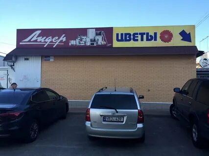 Цветы обнинск