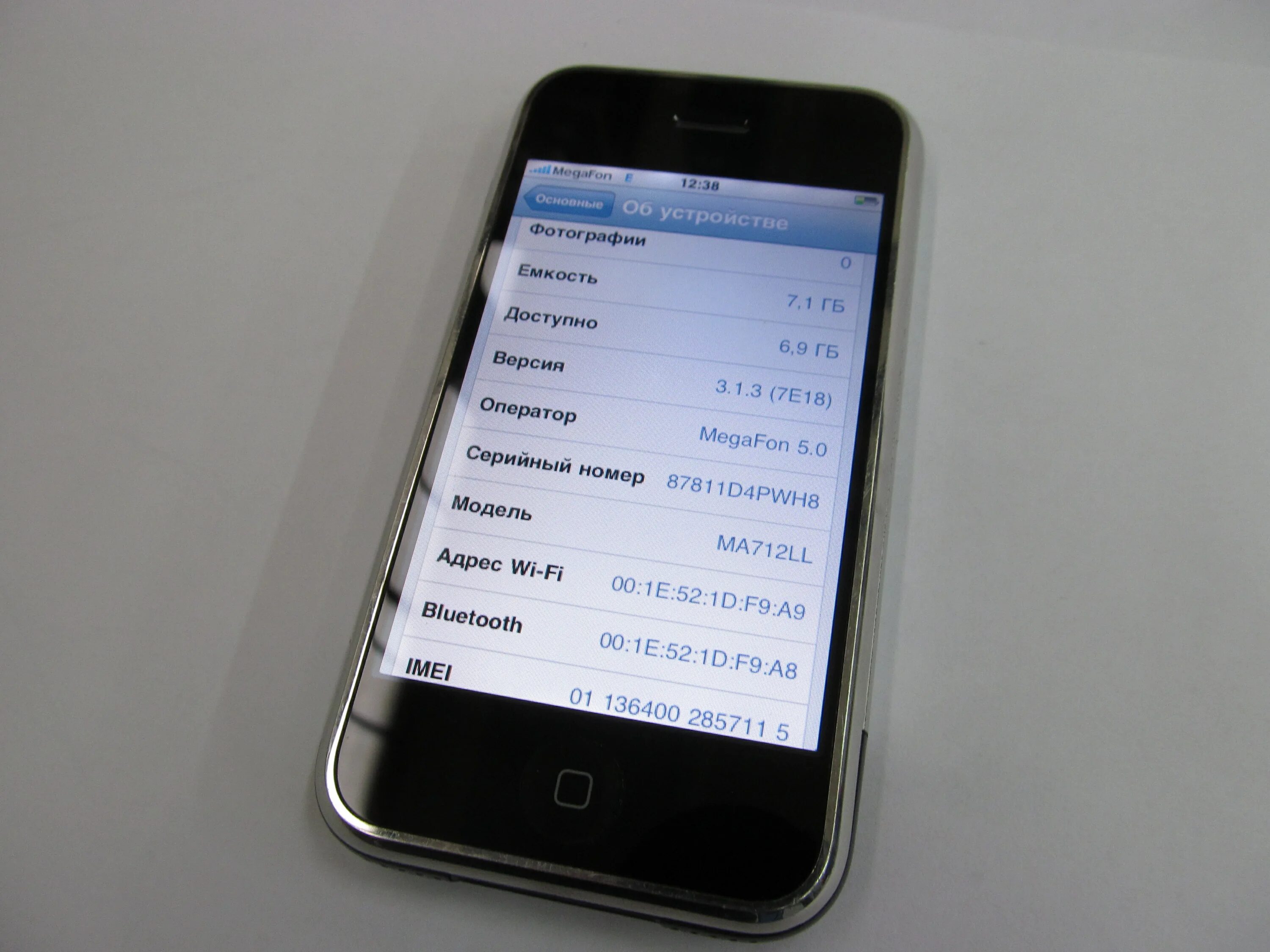 Wonderbox есть ли на ios. 3 1 айфон стоит ли устанавливать. Обновление 17. Обновление 17. Обновление по iphone.