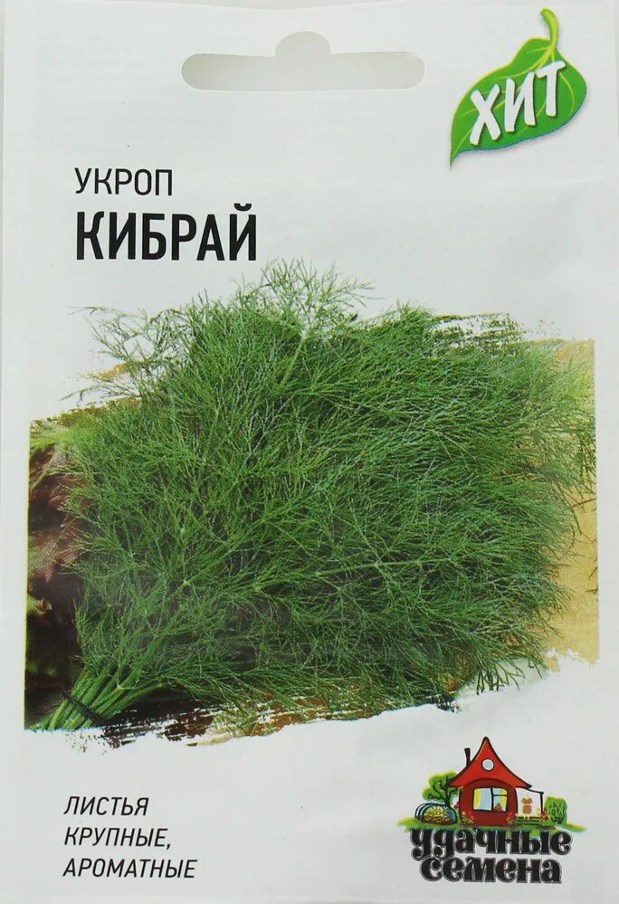 Укроп кибрай. Укроп Кибрай 2г удачные семена хит Гавриш (ц.п.). Семена Гавриш удачные семена хит х3 укроп Кибрай 2 г. Семена укроп "Кибрай" 2г Гавриш, Эстима (Пульсар). Укроп Кибрай, 2,0г, удачные семена.