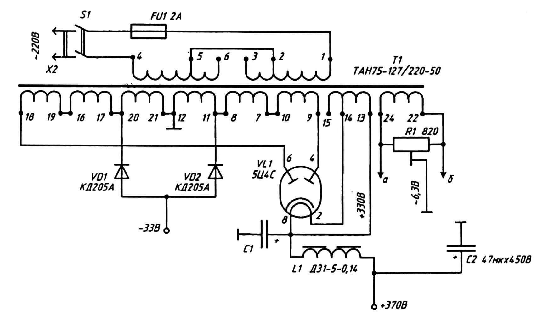 Трансформатор унч. Блок питания на кенотроне 5ц4с схема. Блок питания на кенотроне 5ц4с. Блоки питания для ламповых УНЧ. Ламповый блок питания для лампового усилителя.