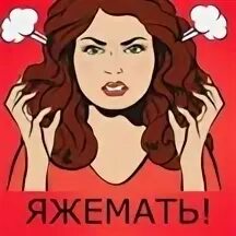 Чокнутые мамы