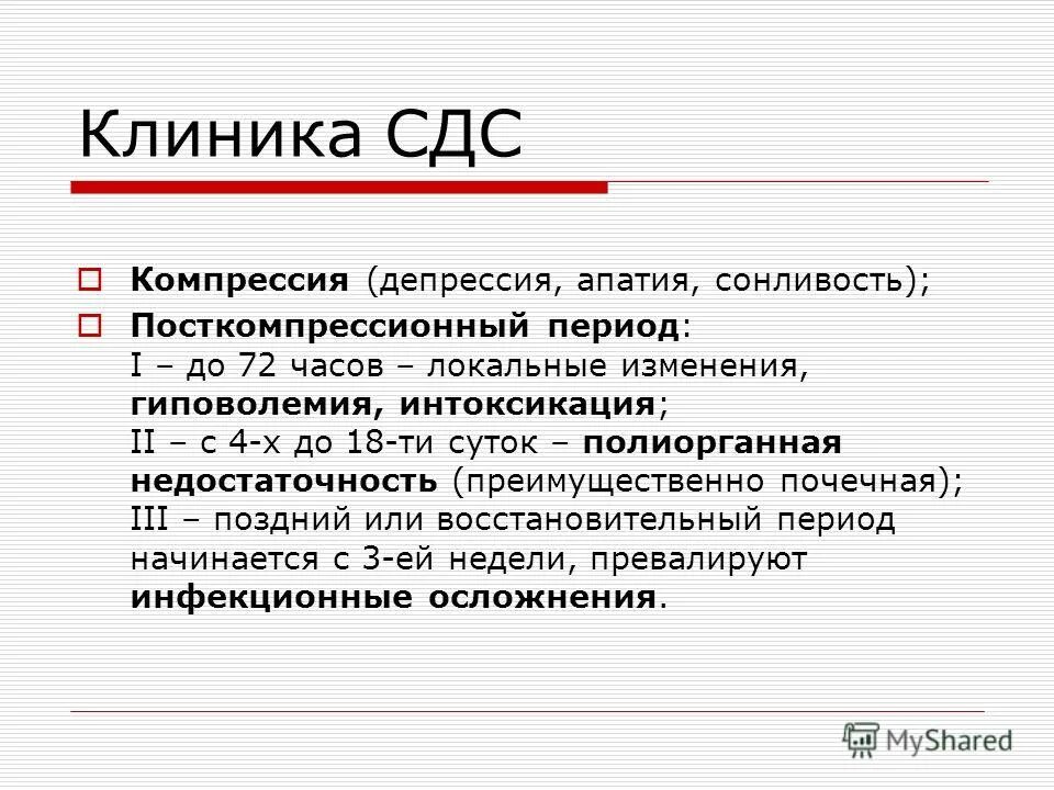 обморок этиология. характерные клинические признаки ожогового шока. механизм развития анафилактического шока схема. анафилактический шок этиология патогенез. патогенез первая помощь.
