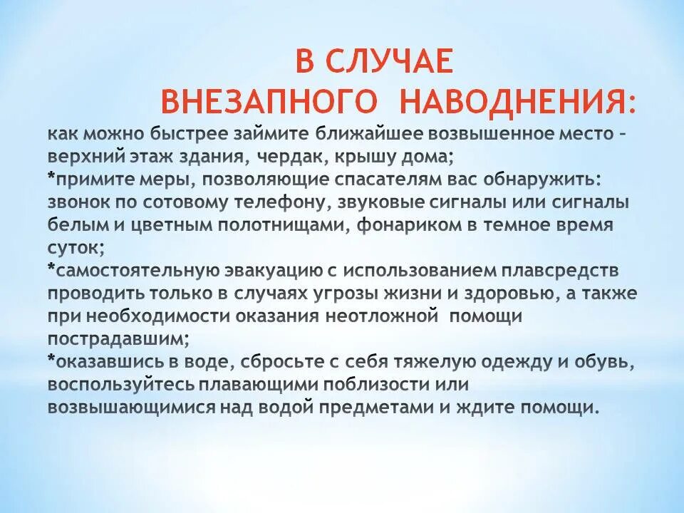 В данном случае имеются в. Такой случай. в случаи или в случае. при случае или при случаи. в случае или в случаи как правильно.