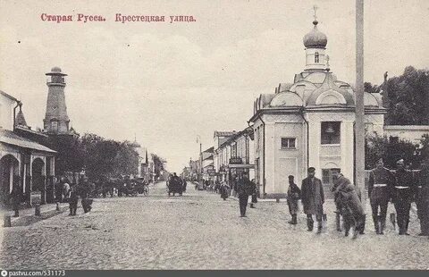 Старая русса история города
