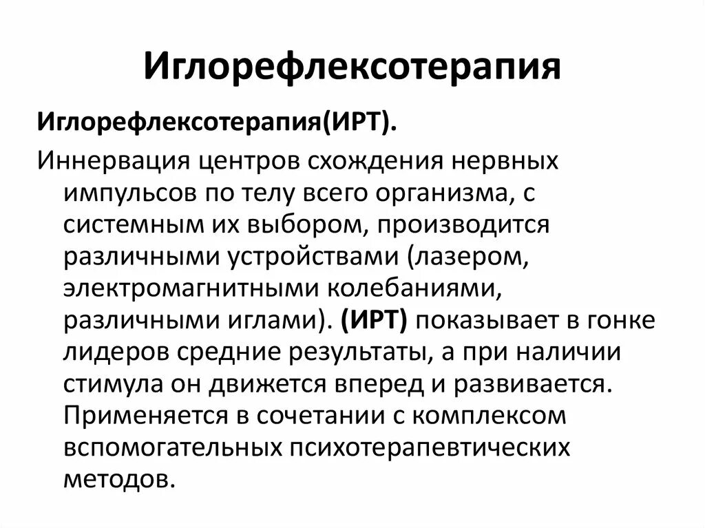 Заболевания передающиеся через кровь. Фазы развития раневой инфекции. Признаки инфицирования раны. Холера причины симптомы профилактика. Раневая инфекция первичная и вторичная.