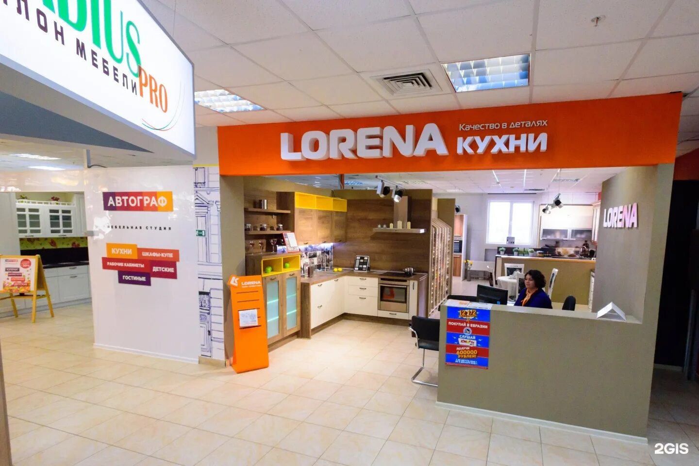 Магазин евразия пермь. Тц евразия пермь. Евразия пермь часы работы. Героев хасана 56 тц евразия. Евразия трк лето.