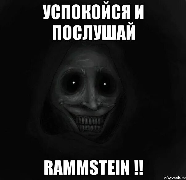 Никак не успокоишься. Успокойся. Успокойся Мем. Успокойся картинки. Успокаивает Мем.