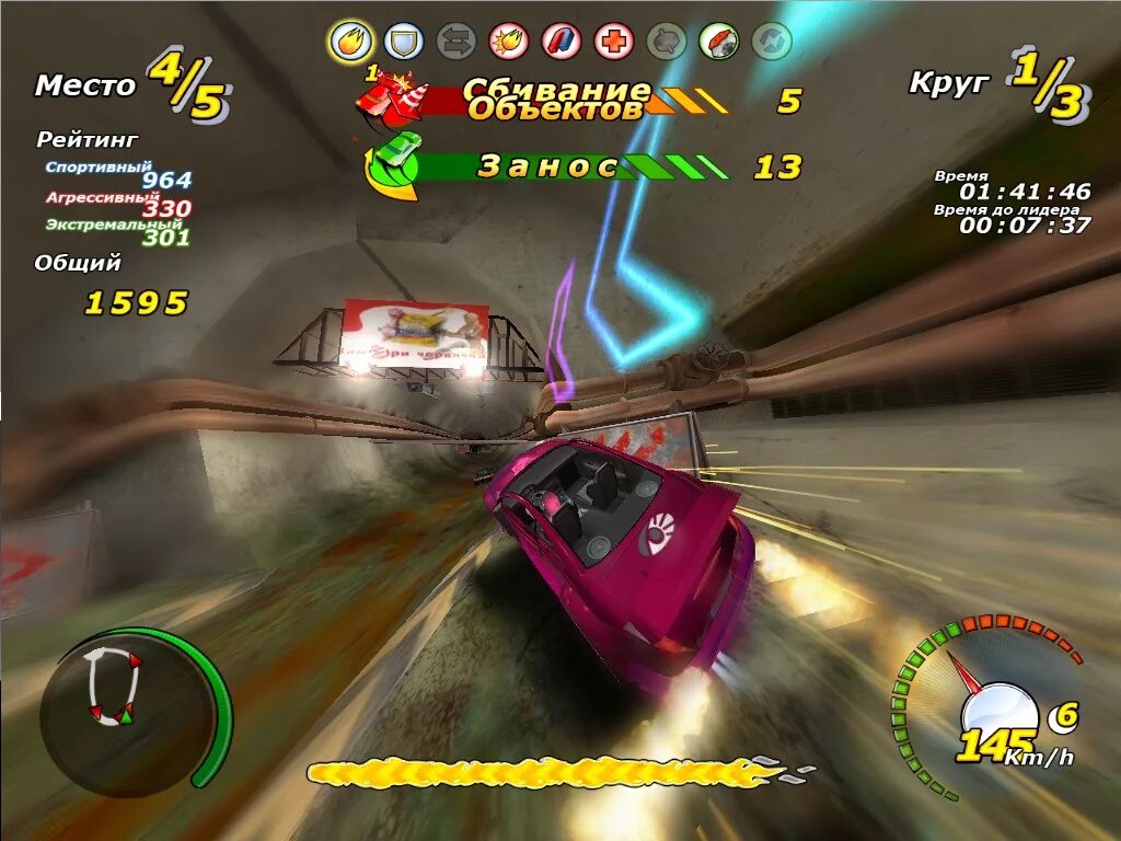 Адреналин 2 час пик машины. Adrenaline show игра. Адреналин 2008 игра. Гонки адреналин 2. Игра адреналин час пик.