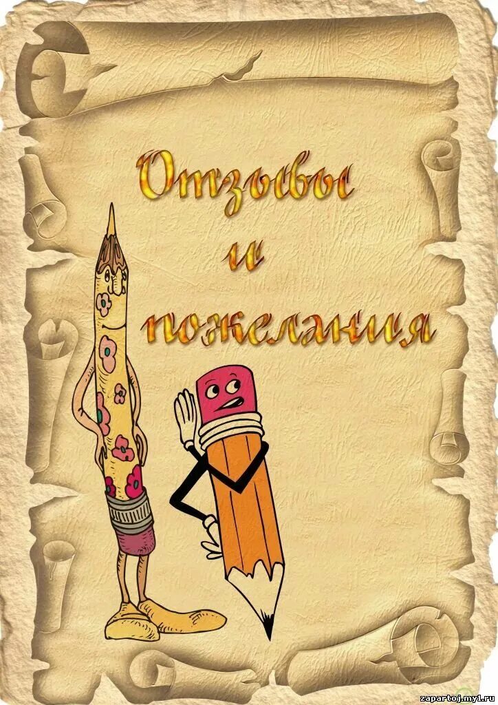 Портфолио школьника. Портфолио ученика старших классов. Портфолио ученика старших классов. Титульный лит портфолио. Портфолио ученика.