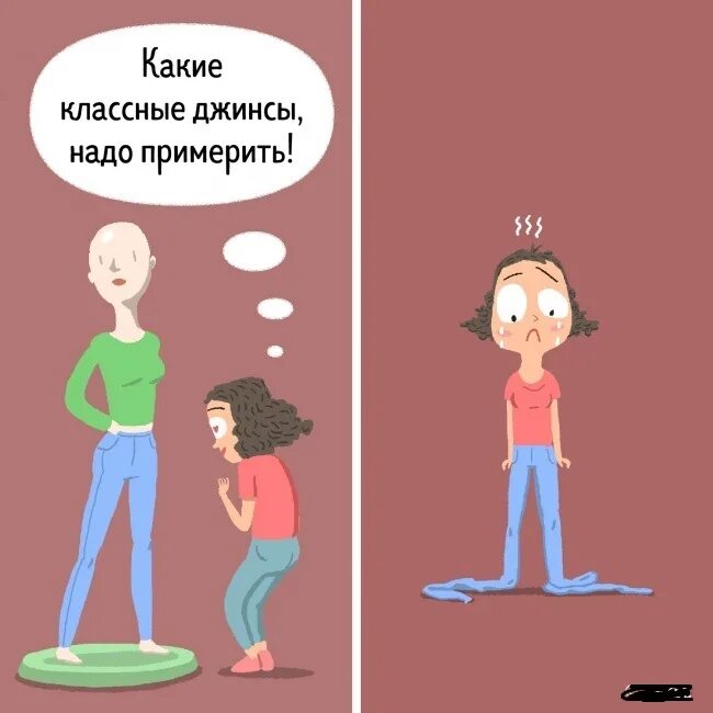 Проблемы высоких и низких. Шутки про низких. шутки про низкий рост. приколы про низкий рост. анекдоты про низких девушек.