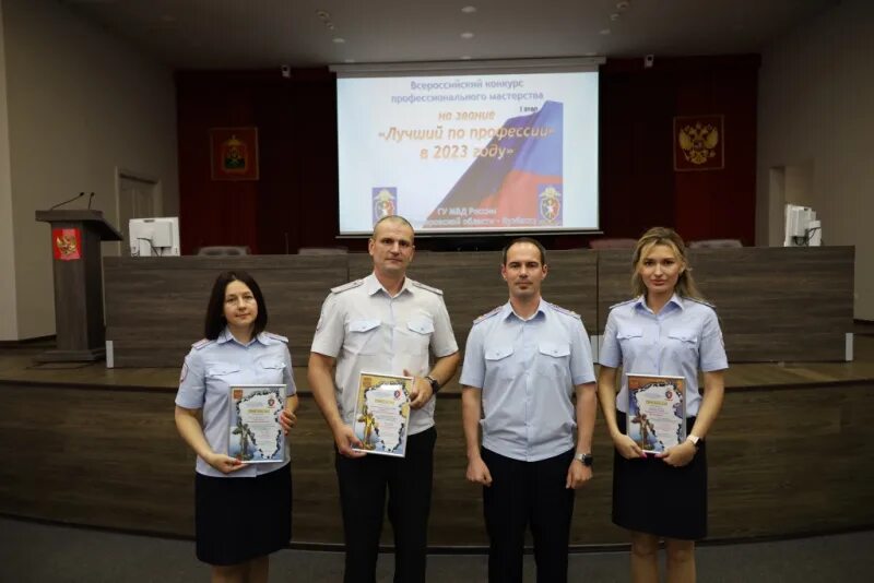 Сайт юргинского городского суда кемеровской области. Сотрудники органов внутренних дел. Фото сотрудниц МВД. 2018 Год лучший по профессии МВД России. Отдел штаба в МВД.