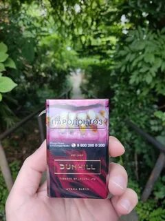 Aroma brown