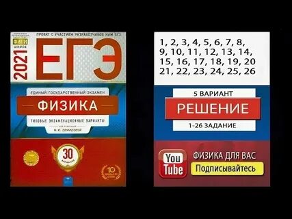Гэ 5