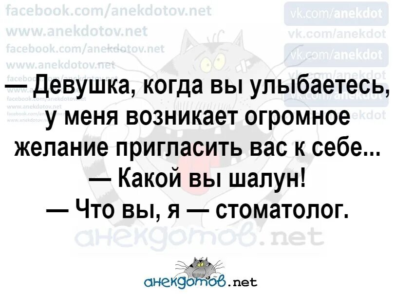 Смешной анекдот про американцев. Смешные анекдоты про русского и американца. Анекдоты про русских и американцев. Анекдоты про американцев. Лучшие анекдоты 2019.