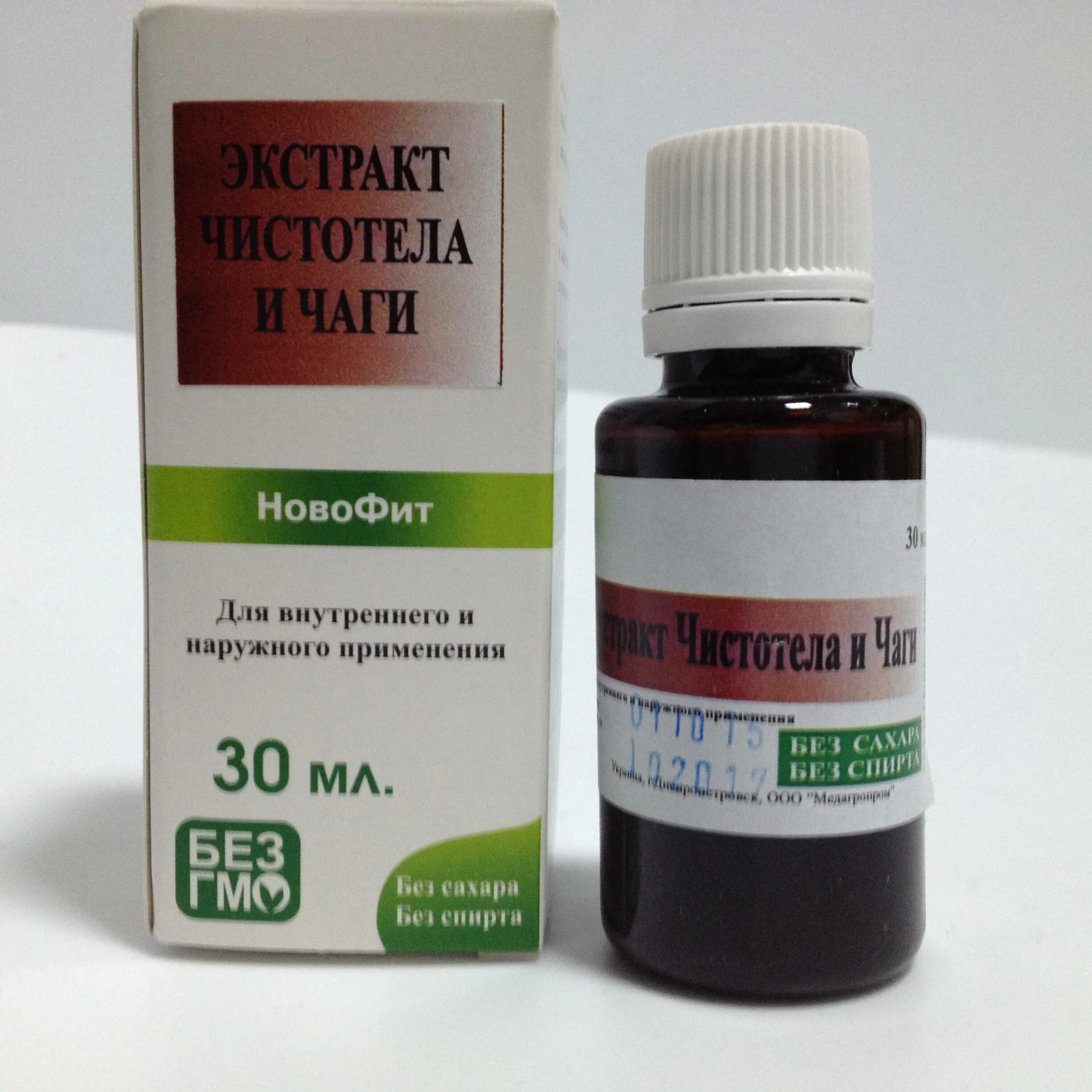 можно ли мазать папилломы йодом. народные средства от бородавок. вирусная бородавка дерматоскопия. веррукацид папиллома. кислота для прижигания бородавок.