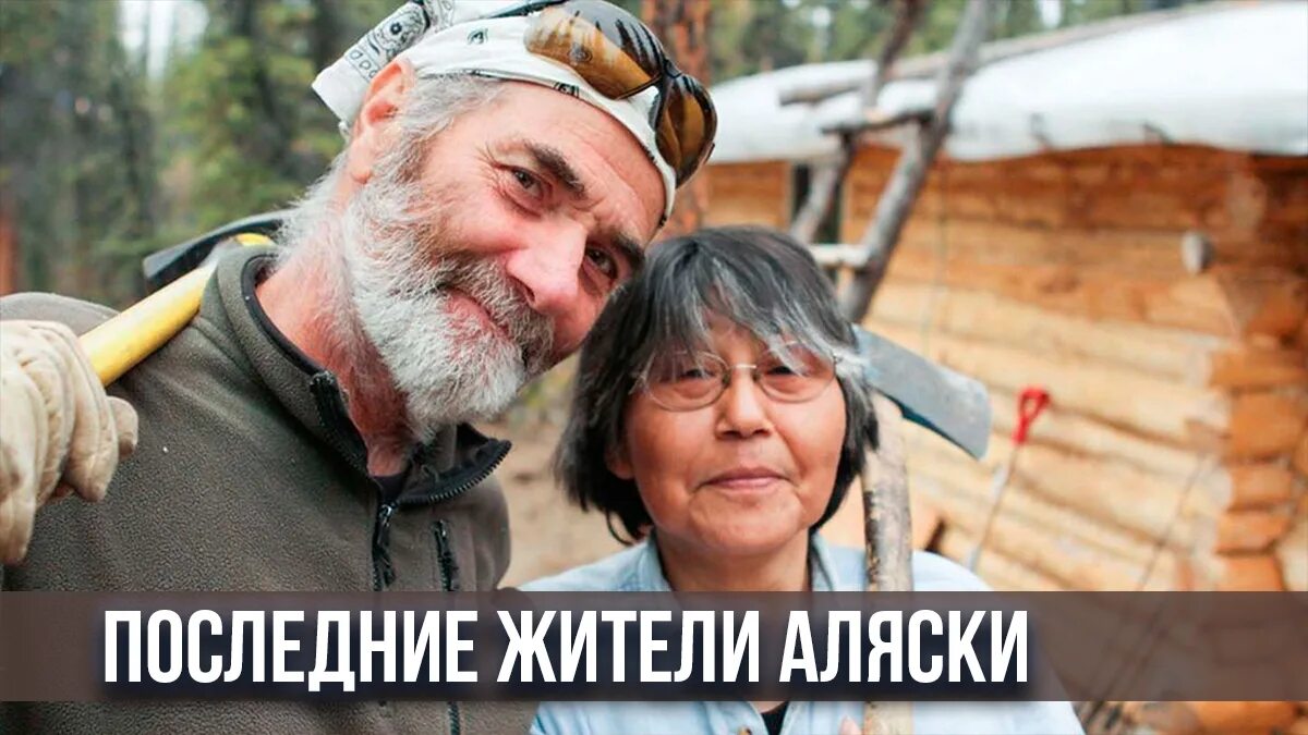 Эскимосы юпик. Инуиты на аляске. Аляска житель сканворд. Аляска житель сканворд. Аляска житель сканворд.