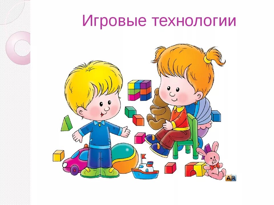 Игра картинки для детей