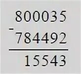 Найди значение выражения 18370 23679 7. Найди значение выражения 18370 23679 7