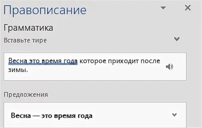 Ошибка содержимого