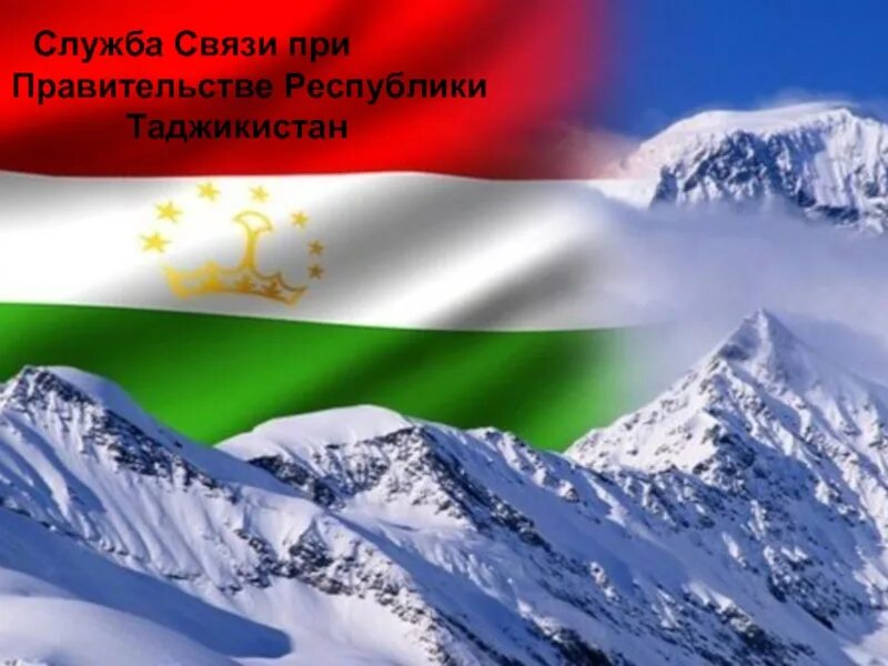 Флаг Таджикистана. Байрак Таджикистан. Парчами Таджикистан. Флак Точикистон. Суруди точикистон
