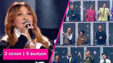 Ну ка все вместе останусь