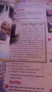 High live на русском