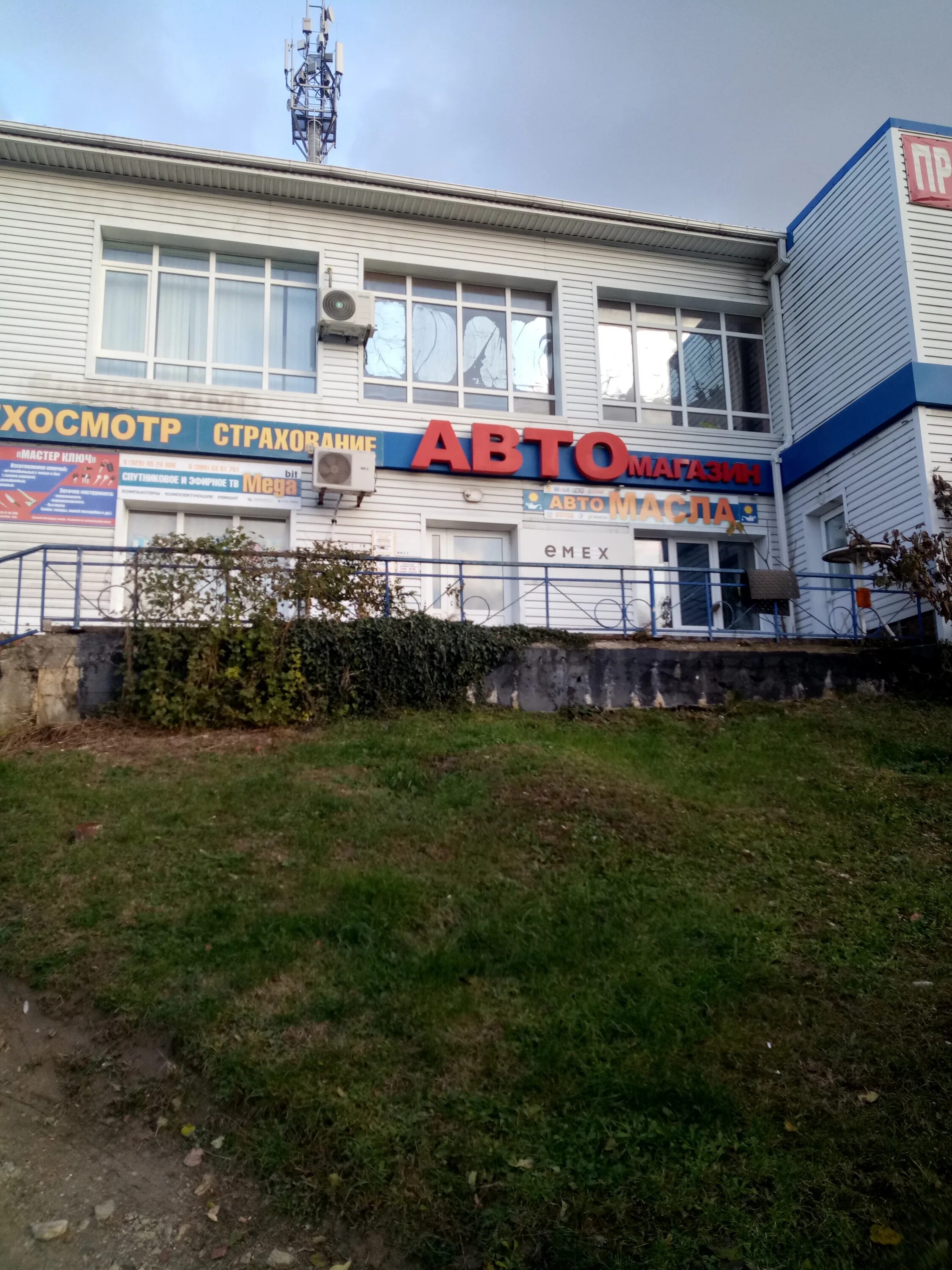Кафе обжорка архипо осиповка. Архипо-осиповка рынок продуктовый. Жемчужина архипо-осиповка. Базар в архипо осиповке. Кафе аллея архипо-осиповка.