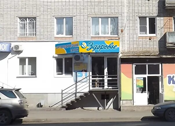 Вышний волочек казанский проспект 28/44. Осташковская 36 вышний волочек. Парикмахерская родос вышний волочек. Казанский проспект 118 вышний волочек. Комиссионный магазин вышний волочек.