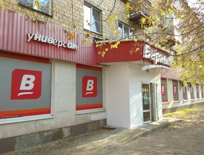 Электросталь адреса магазинов