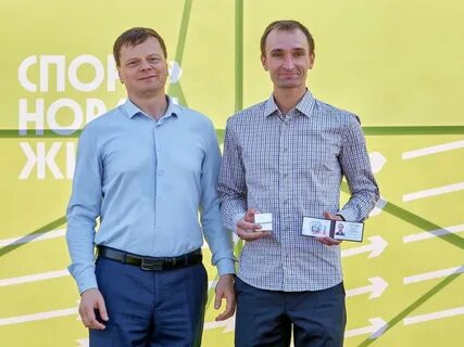 Архангельский стал
