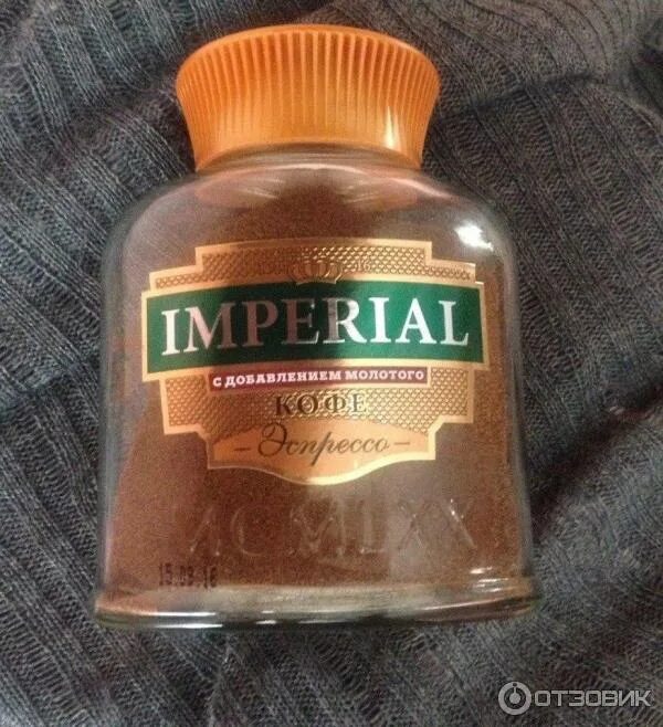 Кофе империал. Кофе импрессо растворимый с добавлением молотого100г 1/6 шт с/б. Кофе imperial классик стб100гр. Гранул. Кофе империал.