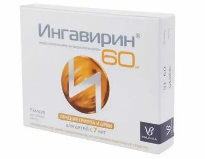 Ингавирин капсулы обзоры