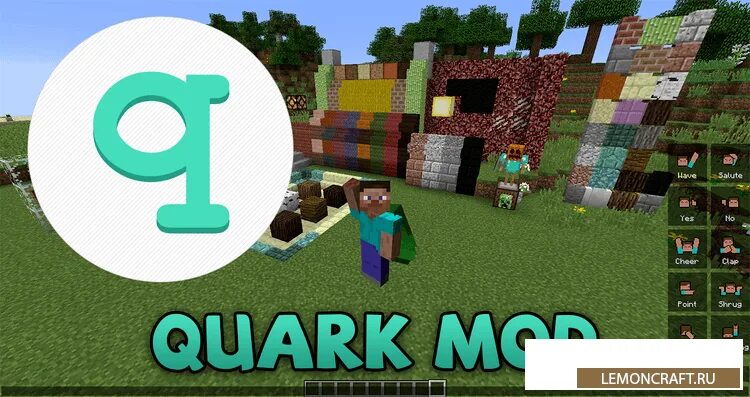 Quark 1.12 2. Quark mod. quark мод майнкрафт. quark 1.18.2.