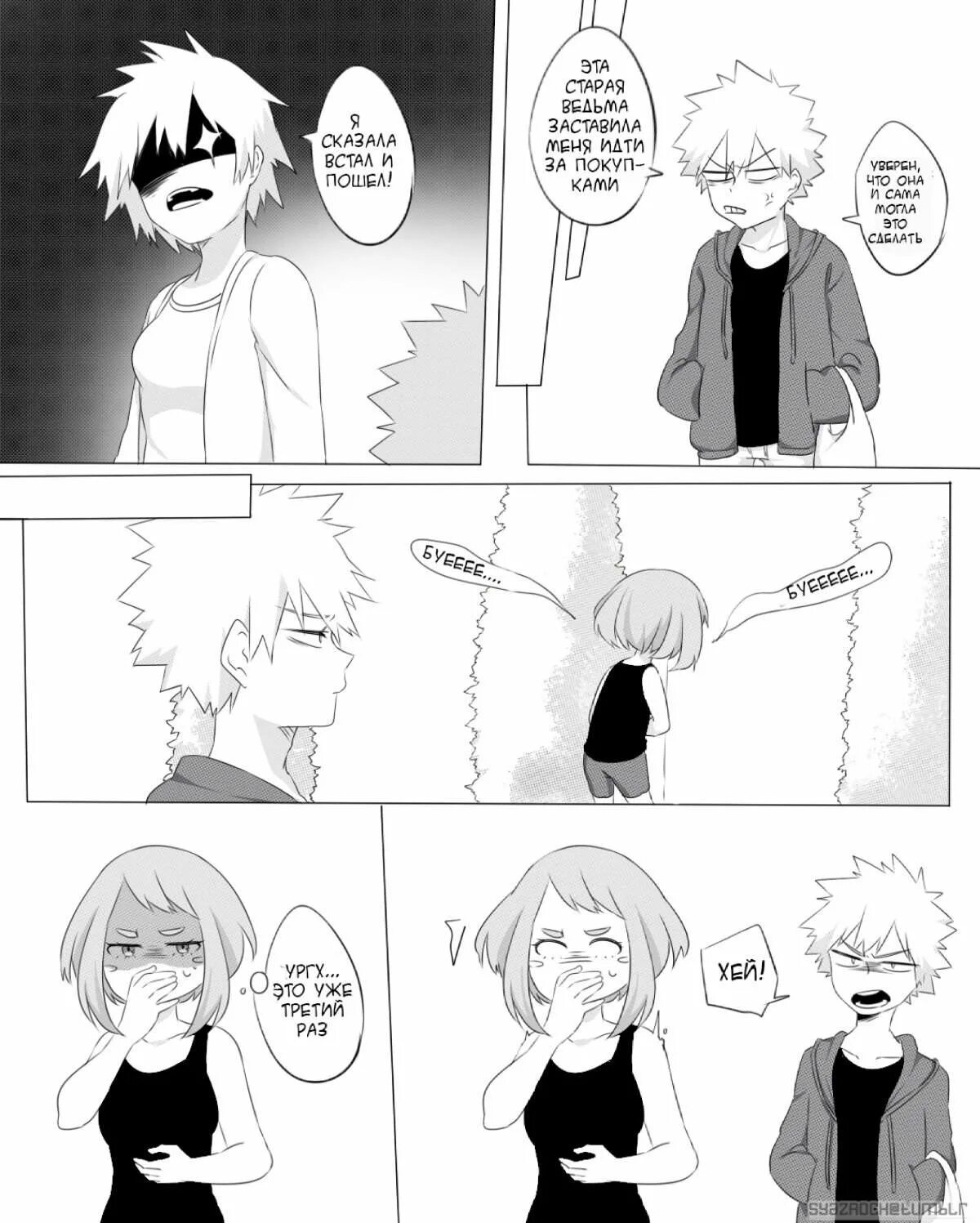 комиксы про геройскую академию. комиксы по геройской академии. аниме моя геройская академия комиксы. Meme моя геройская академия. бакуго кацуки мемы.