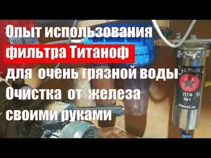 Мутная вода после замены фильтра
