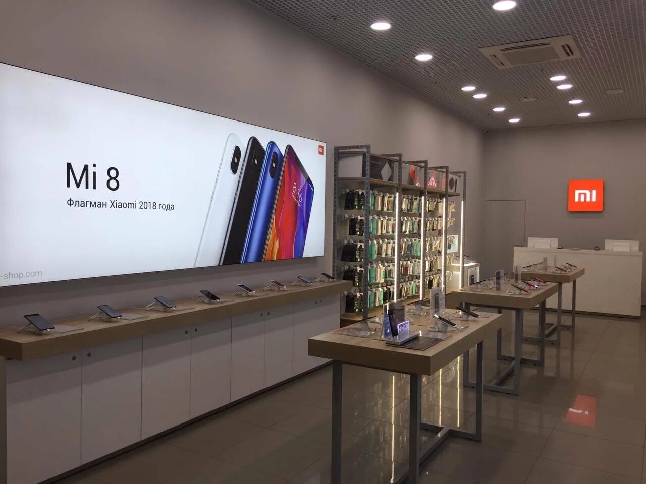 Магазин Сяоми в СПБ. Магазин Xiaomi. Магазин Xiaomi в Москве. Магазин ми. Mi shop xiaomi