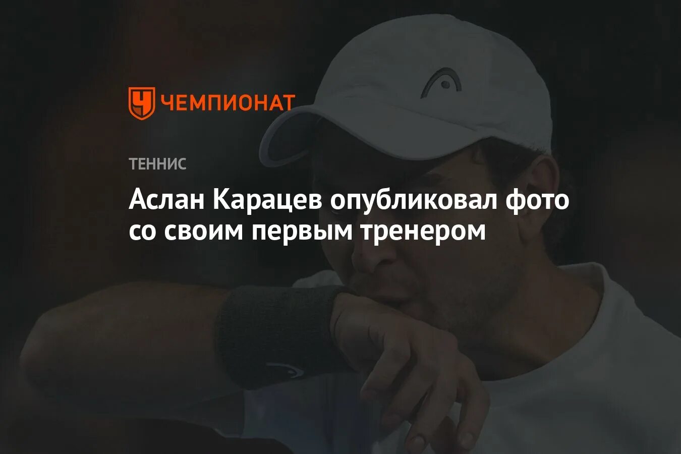 Аслан телеграмм. Аслан карацев. аслан карацев детство. карацев аслан в hydrogen.