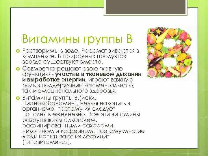Витамин б колоть утром или вечером. Как колоть витамины в1 в6 в12 схема правильно. Ка правильно принимать витамины. Витамин в12 схема уколов. Как колоть уколы в1 в6 и в12 схема.
