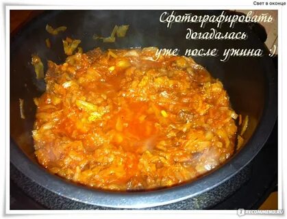 Гороховая каша редмонд