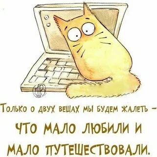 Хорошо долго стоять не буду